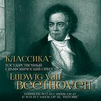 Ludwig van Beethoven: Symphony No. 5 in C Minor, Op. 67 & No. 6 in F Major, Op. 68, "Pastoral"
