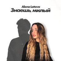 Alena Letova