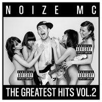 The Greatest Hits, Vol. 2
