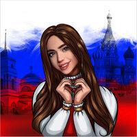 Любовь моя - Россия