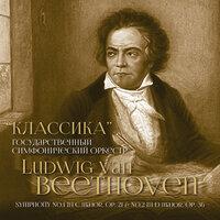 Ludwig van Beethoven: Symphony No. 1 in C Major, Op. 21 - Symphony No. 2 in D Major, Op. 36