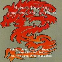 Auburn University Symphonic Band in China