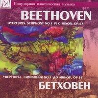 Beethoven: Overtures - Symphony No. 5 In C Minor, Op. 67