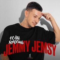 Jemmy Jemsy
