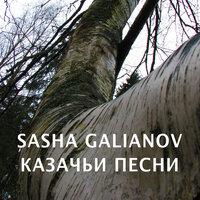 SASHA GALIANOV