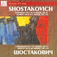 Shostakovich: Symphony No. 5 - String Quartet No. 8