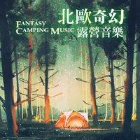 Fantasy Camping Music