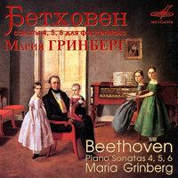 Бетховен: Фортепианные сонаты Nos. 4, 5 & 6