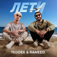 Teddee & Rameed