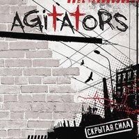 Agitators