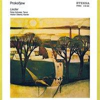 Prokofiev & Hindemith: Lieder